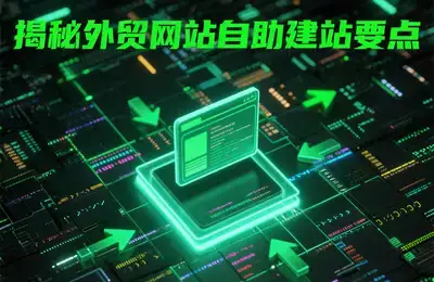 如何解决跨境收款难题，卖家必备哪些收款神器？